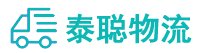 重庆到六枝特区物流公司